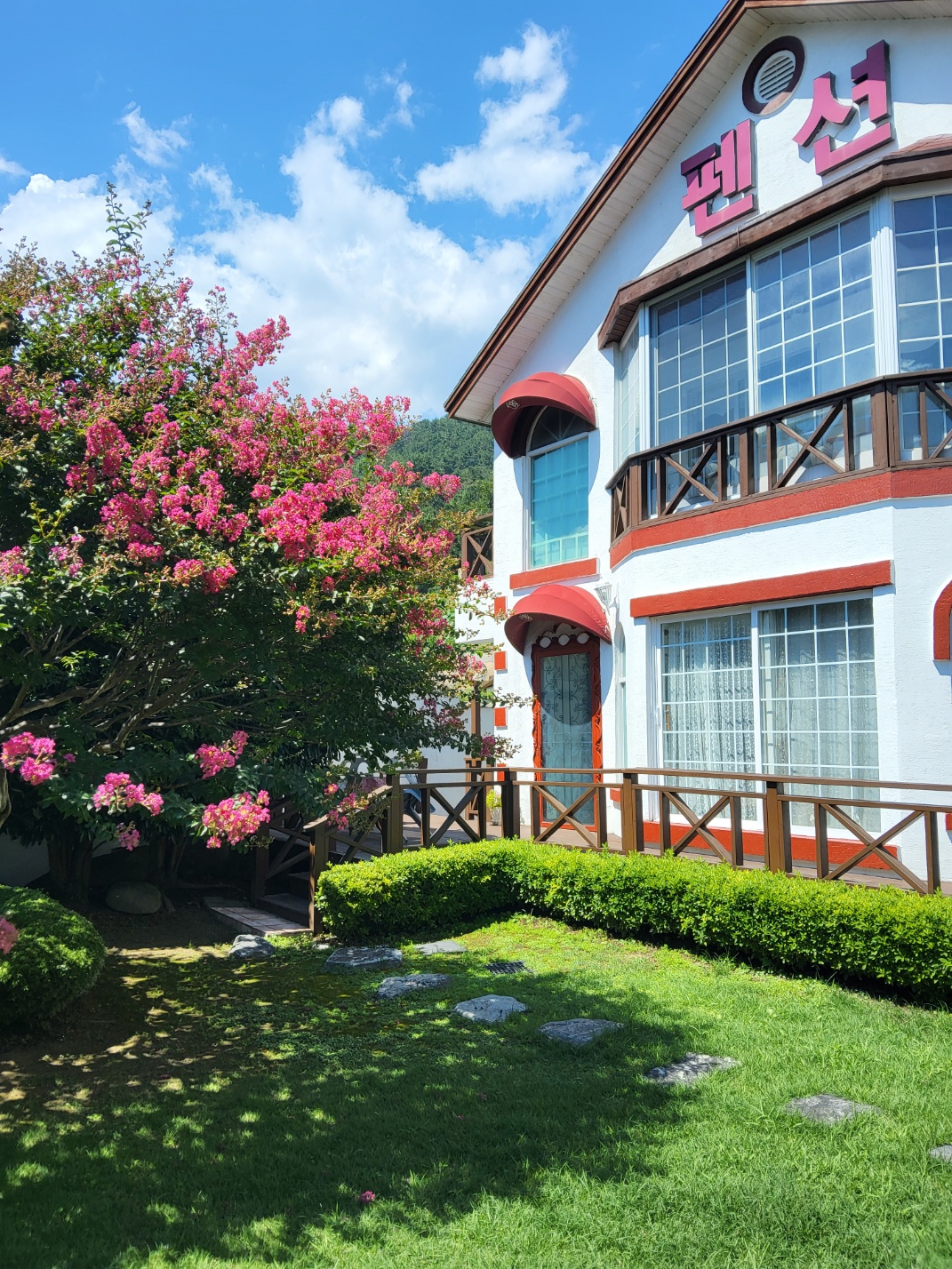 펜션 건물과 정원